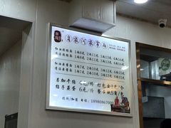 -肖家河家常面(肖家河北街店)