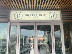 门面-BAIA 巴亚