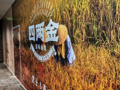 -北京安贞环宇荟