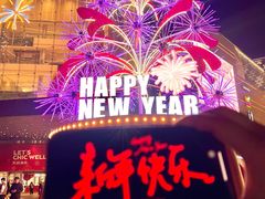 -首开·龙湖成都西宸天街