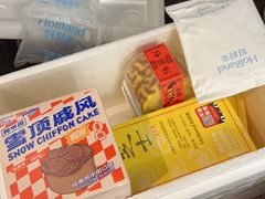 -好利来(世纪广场店)
