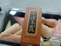 水果杯-汪玉霞(汉口里店)