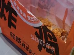 -轻烧烤肉(光谷步行街店)