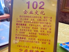 -德乐海蒙餐
