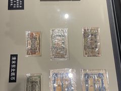 -沈阳金融博物馆