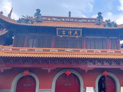 -钦赐仰殿道观