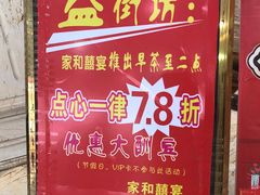 -松北囍宴(松北店)