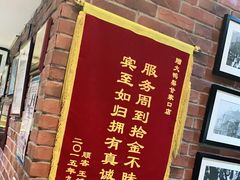 -大鸭梨烤鸭(甘家口店)