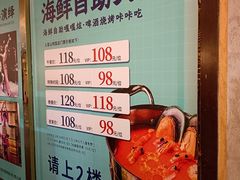 -火宴山自助火锅(明园店)