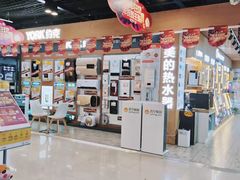-苏宁易购(Suning Pro武汉中南店)