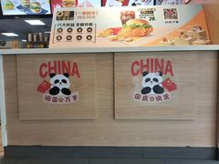 -麦当劳(山东章丘汇泉路店)