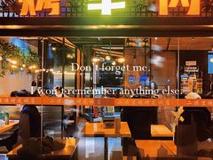-二旗里烧烤·烤羊排(龙域店)