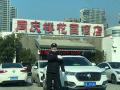 -同庆楼(花园店)