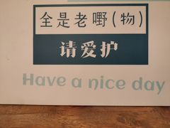 -西关84·History·Art·Cafe