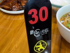 -小方的面(徐家汇店)