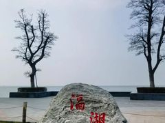 -滆湖低碳生态公园