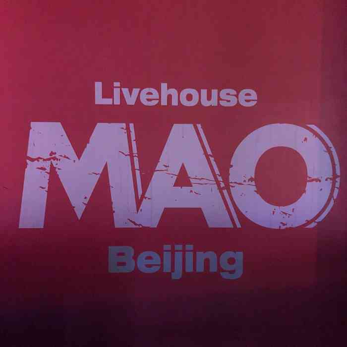 maolivehouse(华熙live店)