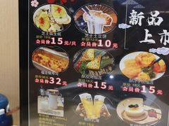 -一米空间·日式料理(逗号立方店)