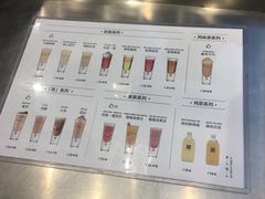-MAMACHA妈妈茶(岳麓山店)