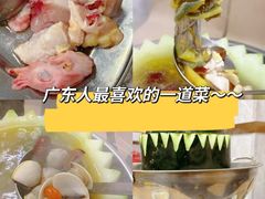 -兴兴旺·冬瓜盅·啫啫煲(西华路店)