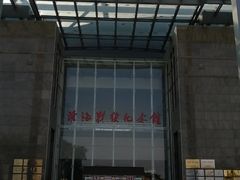 -淮海战役纪念馆