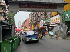 -老四川小龙虾(交通三巷步行街店)