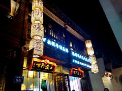 门面-王庄阿咪海鲜大排档(上下杭店)