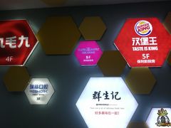-新荟城(望京店)