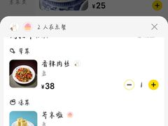-河沿肉饼Beijing Pie(锡拉胡同店)