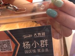 -大鲁阁保龄球(苏州园区店)
