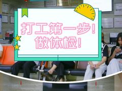 -广州仁爱天河医院