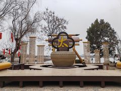 -中国翰园碑林