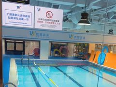 -优加国际游泳中心(开发区万达店)