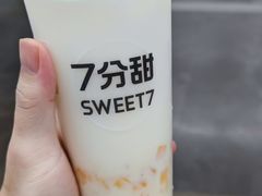 芒椰小丸子-7分甜(上海新天地广场店)