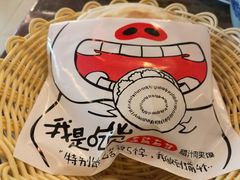 -左陕右甘(亚运村店)