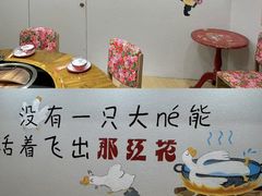 -那红花·东北菜铁锅炖(仙林金鹰店)