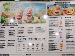 -DQ·蛋糕·冰淇淋(湖景东路店)