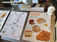 -Seesaw Coffee(朝阳大悦城店)