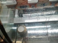 -椰爺爺·椰子冻砵仔糕