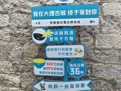 -桥香园云南过桥米线(红龙井店)