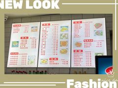 -北京清真房记小吃店