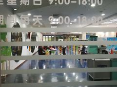 -苏州图书馆(人民路总馆)