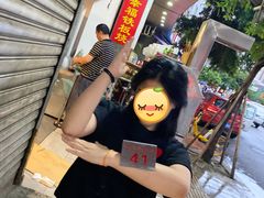 -幸福铁板烧(共和村店)