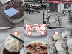 -津门张记包子铺(华昌道店)