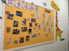 -七田真早期教育(荟聚中心)