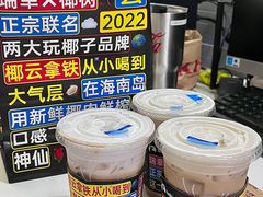 -瑞幸咖啡(新安大厦店)