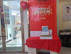 -痘院长·祛痘·皮肤管理