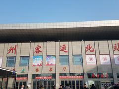 -郑州客运北站