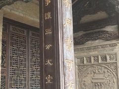 -西安关中民俗艺术博物院