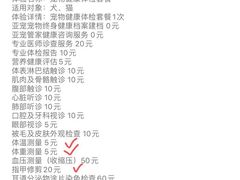 -亚宠动物医院·芭比堂宠物医院(盘龙店)